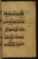 W.555, fol. 32b