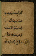 W.555, fol. 83b