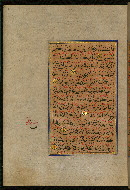 W.559, fol. 12a