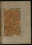 W.559, fol. 18b