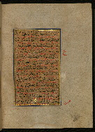 W.559, fol. 143b