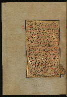 W.559, fol. 260a
