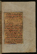 W.559, fol. 421b