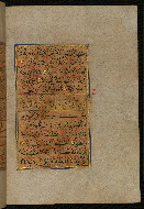 W.559, fol. 423b