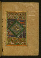 W.578, fol. 7b
