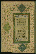 W.582, fol. 10a