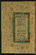 W.582, fol. 20a