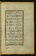 W.583, fol. 3b