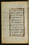 W.583, fol. 6a