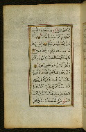 W.583, fol. 8a