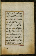 W.583, fol. 19b