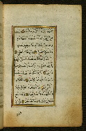 W.583, fol. 20b