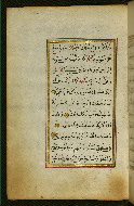 W.583, fol. 40a