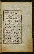 W.583, fol. 51b