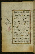 W.583, fol. 81a