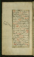 W.585, fol. 2a