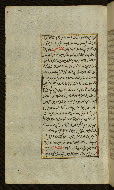 W.585, fol. 17a