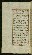 W.585, fol. 33a