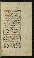 W.585, fol. 69b