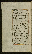 W.585, fol. 70a