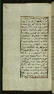 W.585, fol. 194a