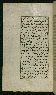 W.585, fol. 205a