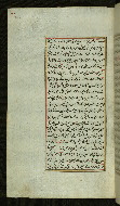 W.585, fol. 206a