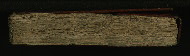 W.585, Head
