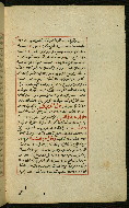 W.589, fol. 6b