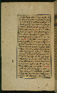 W.589, fol. 34a