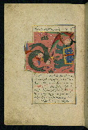 W.593, fol. 12a