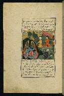 W.593, fol. 74a