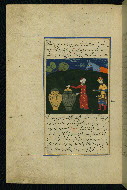 W.593, fol. 124a