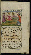 W.599, fol. 131b
