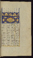 W.606, fol. 320b