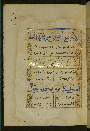W.615, fol. 7a