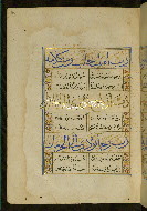 W.615, fol. 13a