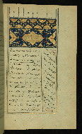 W.617, fol. 32b