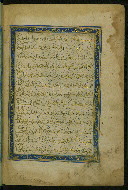 W.625, fol. 95b