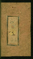W.653, fol. 8b