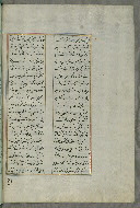 W.658, fol. 7b