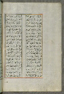 W.658, fol. 9b