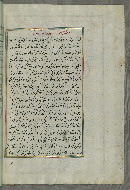 W.658, fol. 104b