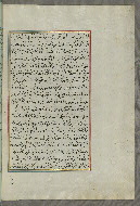 W.658, fol. 111b