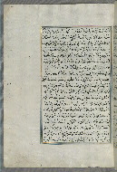 W.658, fol. 126a