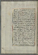 W.658, fol. 230a