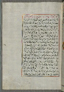 W.658, fol. 235a