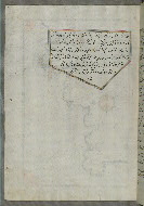 W.658, fol. 238a
