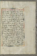 W.658, fol. 261b
