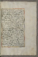 W.658, fol. 299b